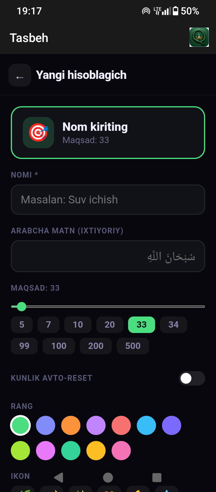 Unversal Tasbeh skrinshot 2
