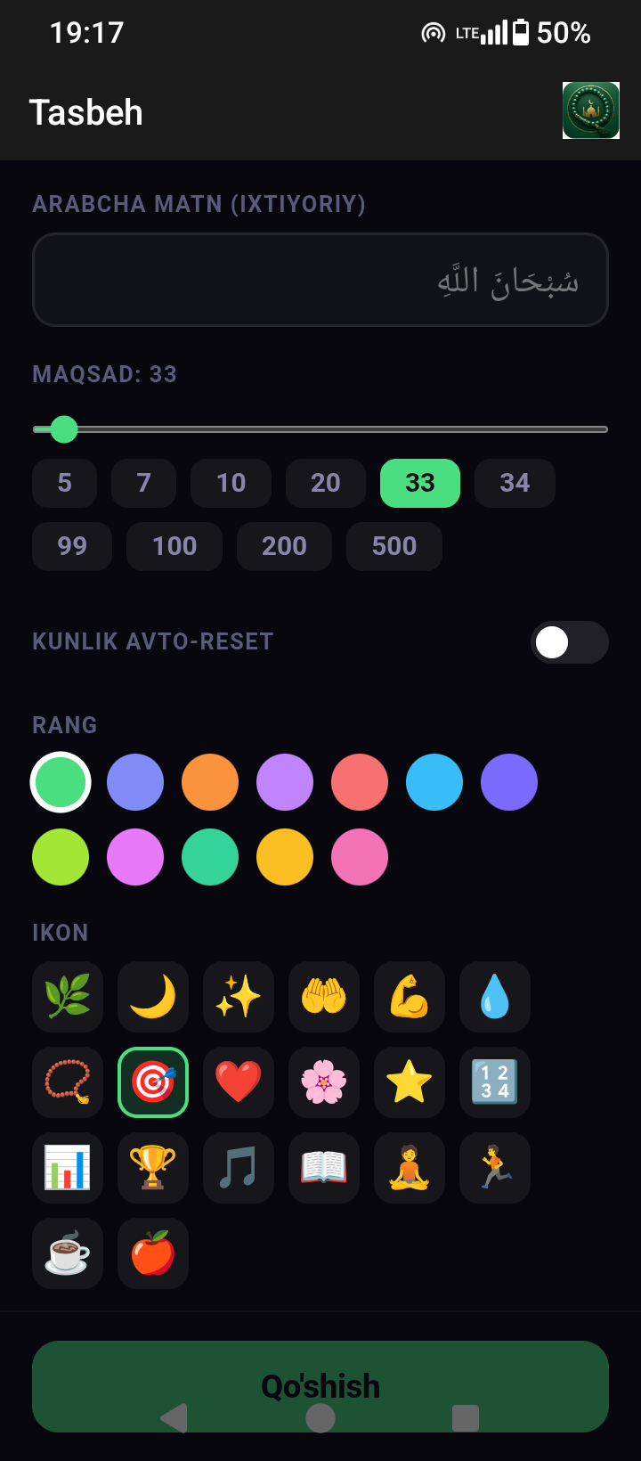 Unversal Tasbeh skrinshot 3